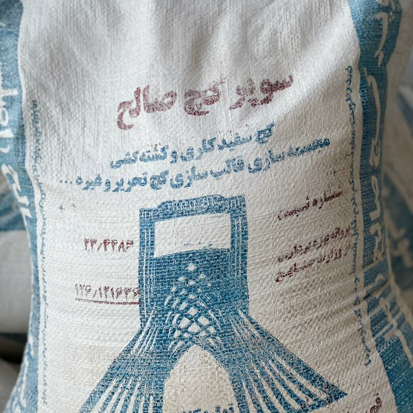 سوپر گچ صالح