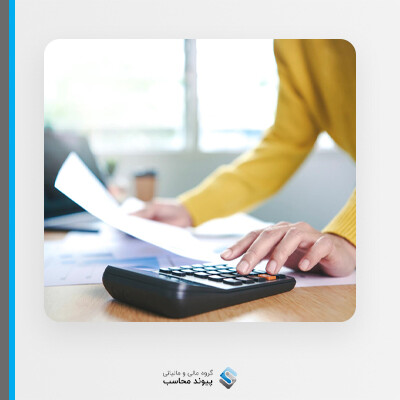 حسابداری مالی چیست و چه کاربردی دارد؟