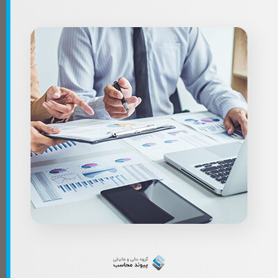 اطلاعات یک حسابدار