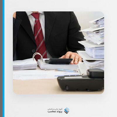 مالیات اشخاص حقیقی (مشاغل) چگونه است ؟
