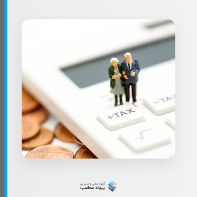 همه چیز درباره مالیات بر ارث و نرخ آن