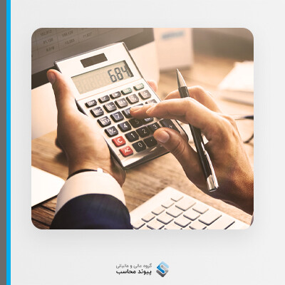 مالیات مستقیم و غیرمستقیم چیست و تفاوت آن ها