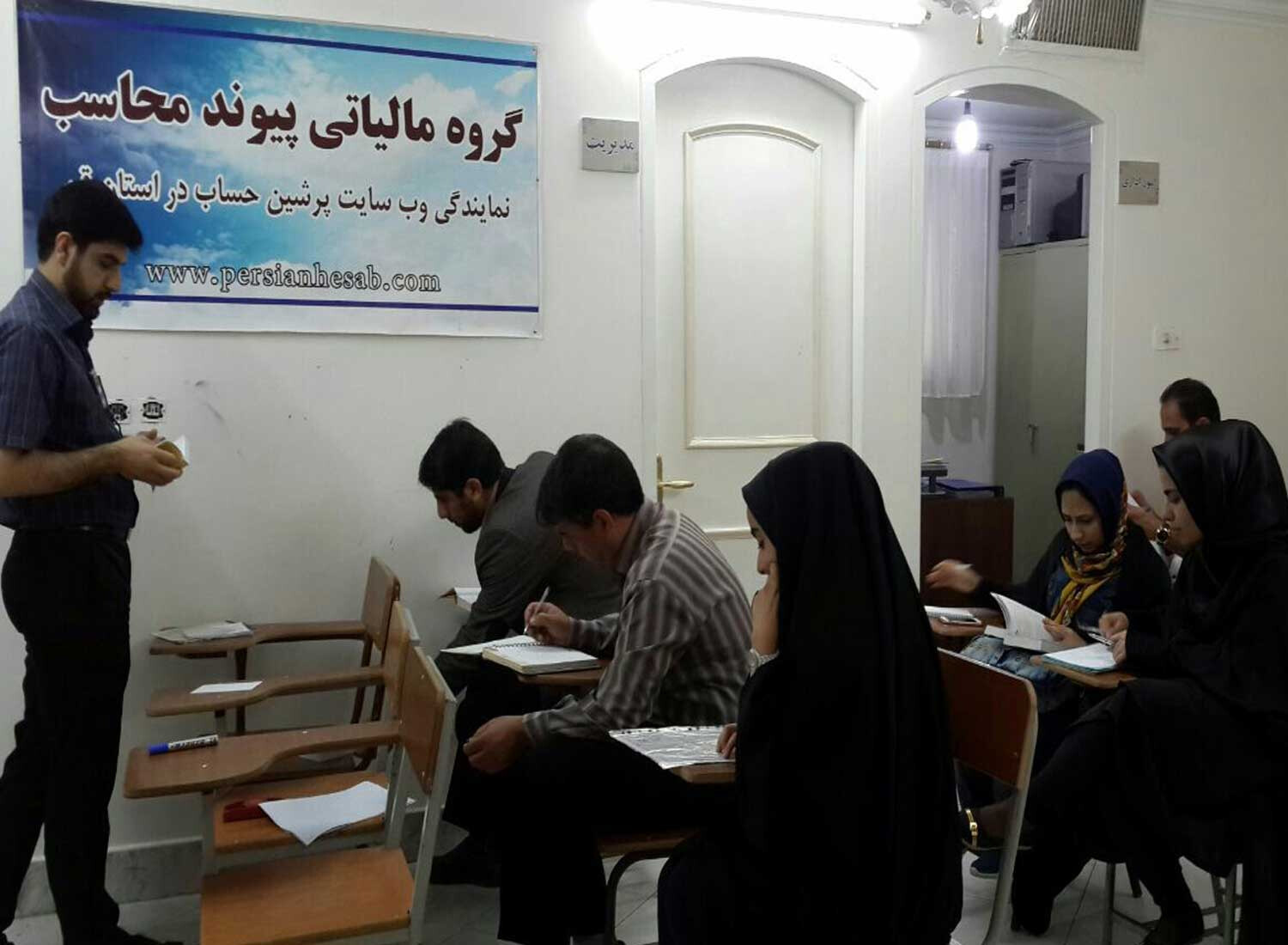 دهمین دوره صفر تاصد مالیاتی