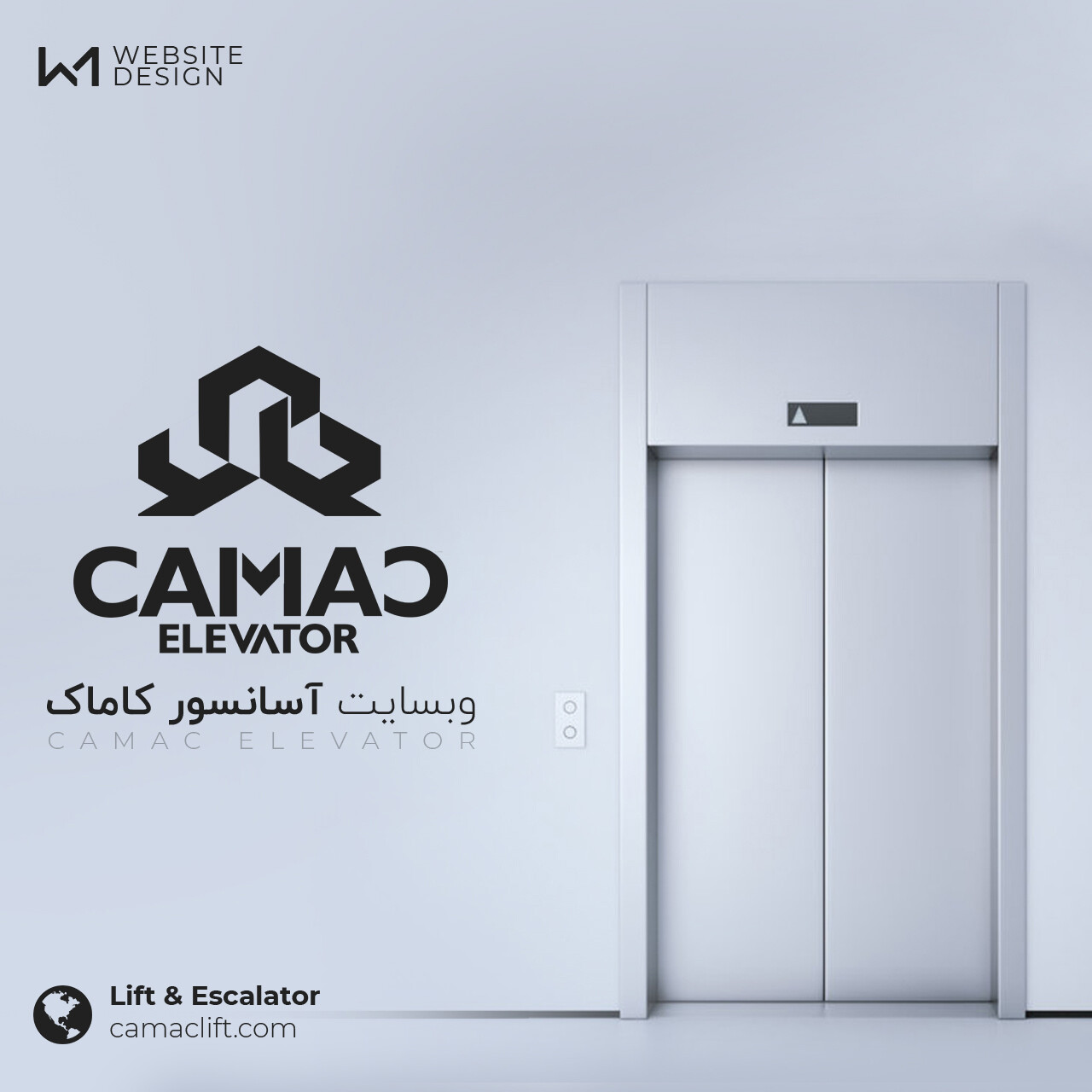 وبسایت آسانسورکاماک