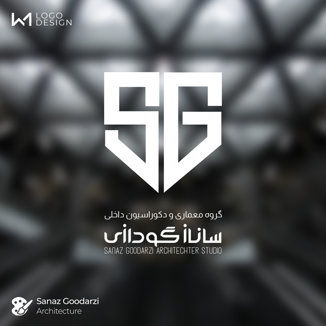 لوگوی گروه معماری ساناز گودرزی