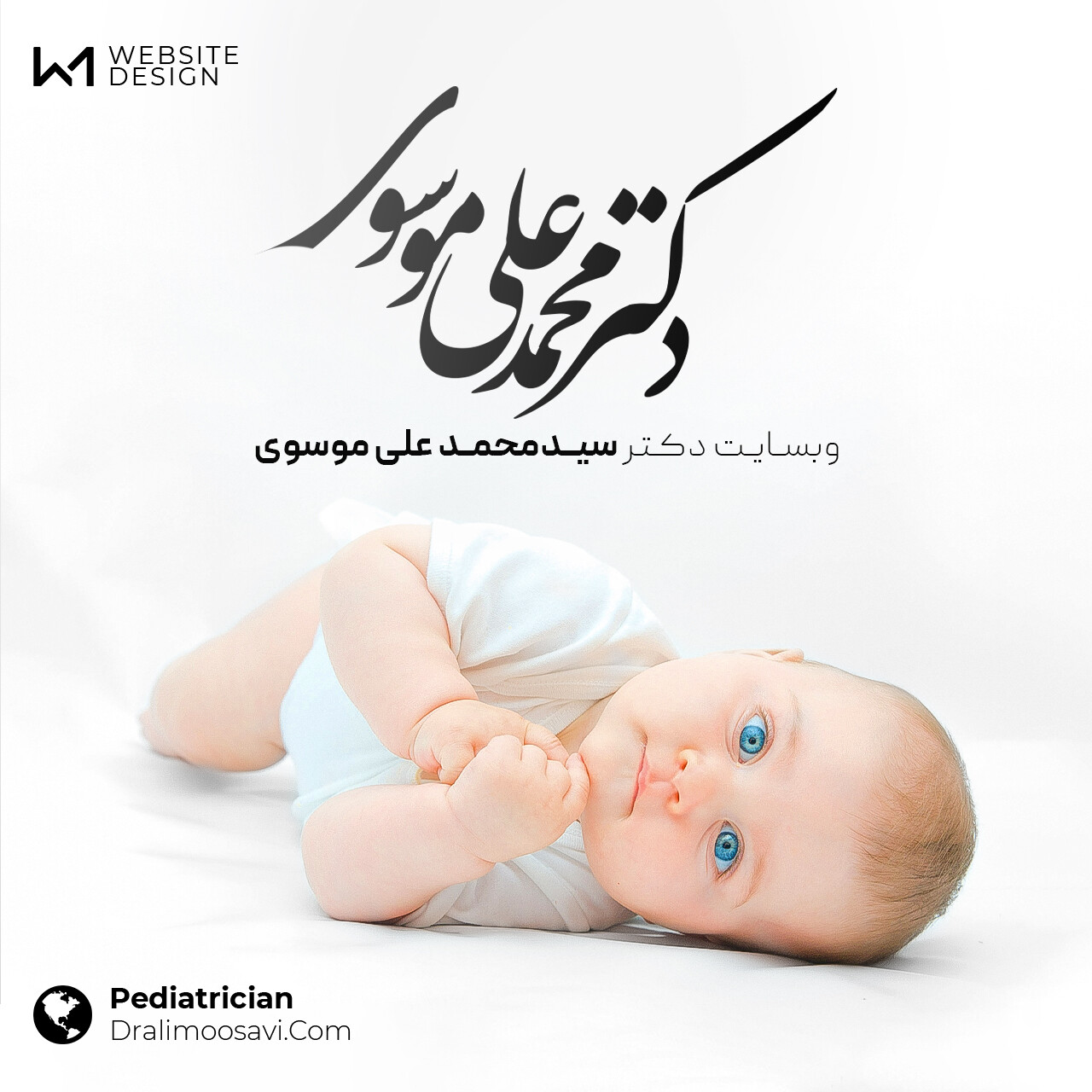 طراحی وب‌سایت دکتر سید علی موسوی