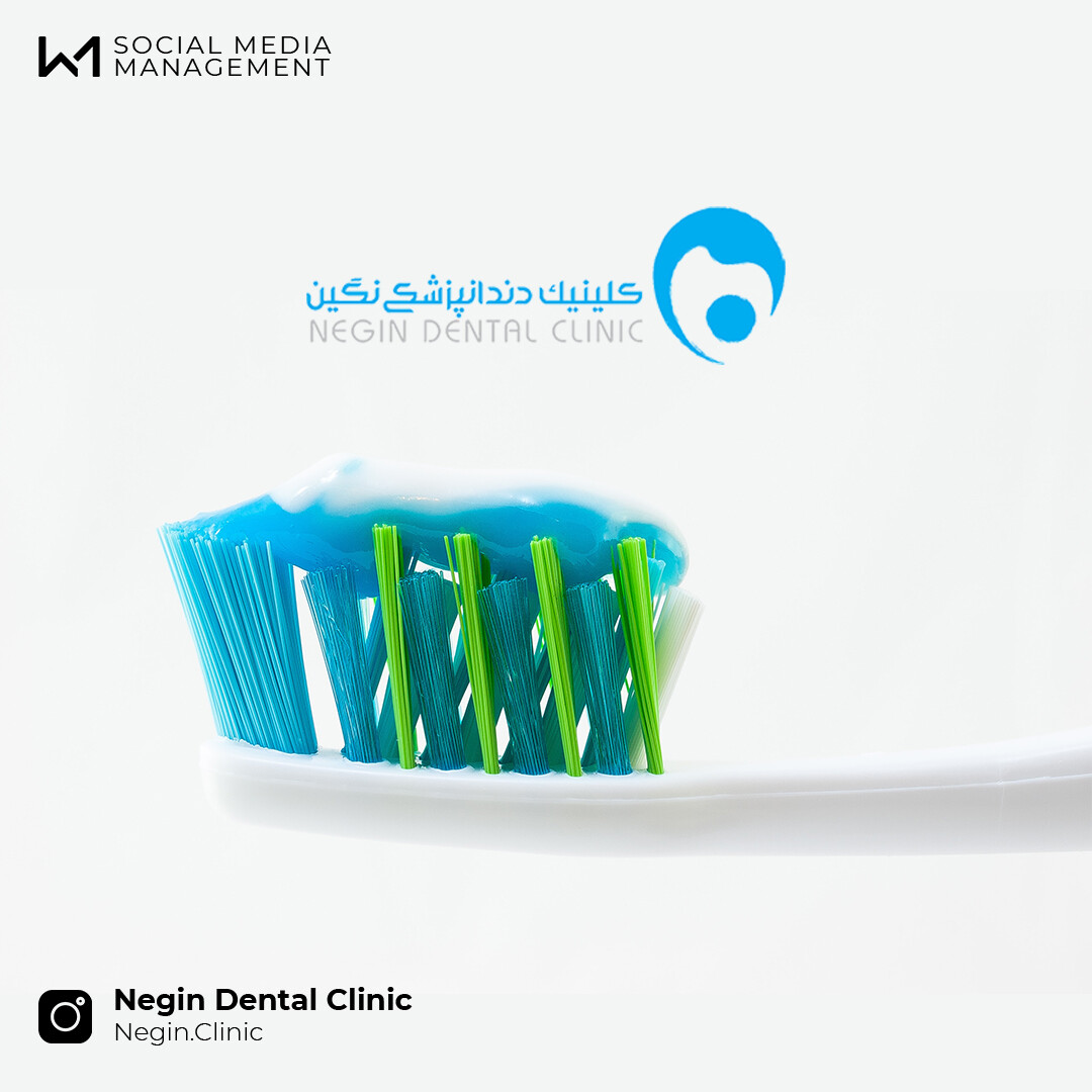 مدیریت پیج کلینیک دندانپزشکی نگین