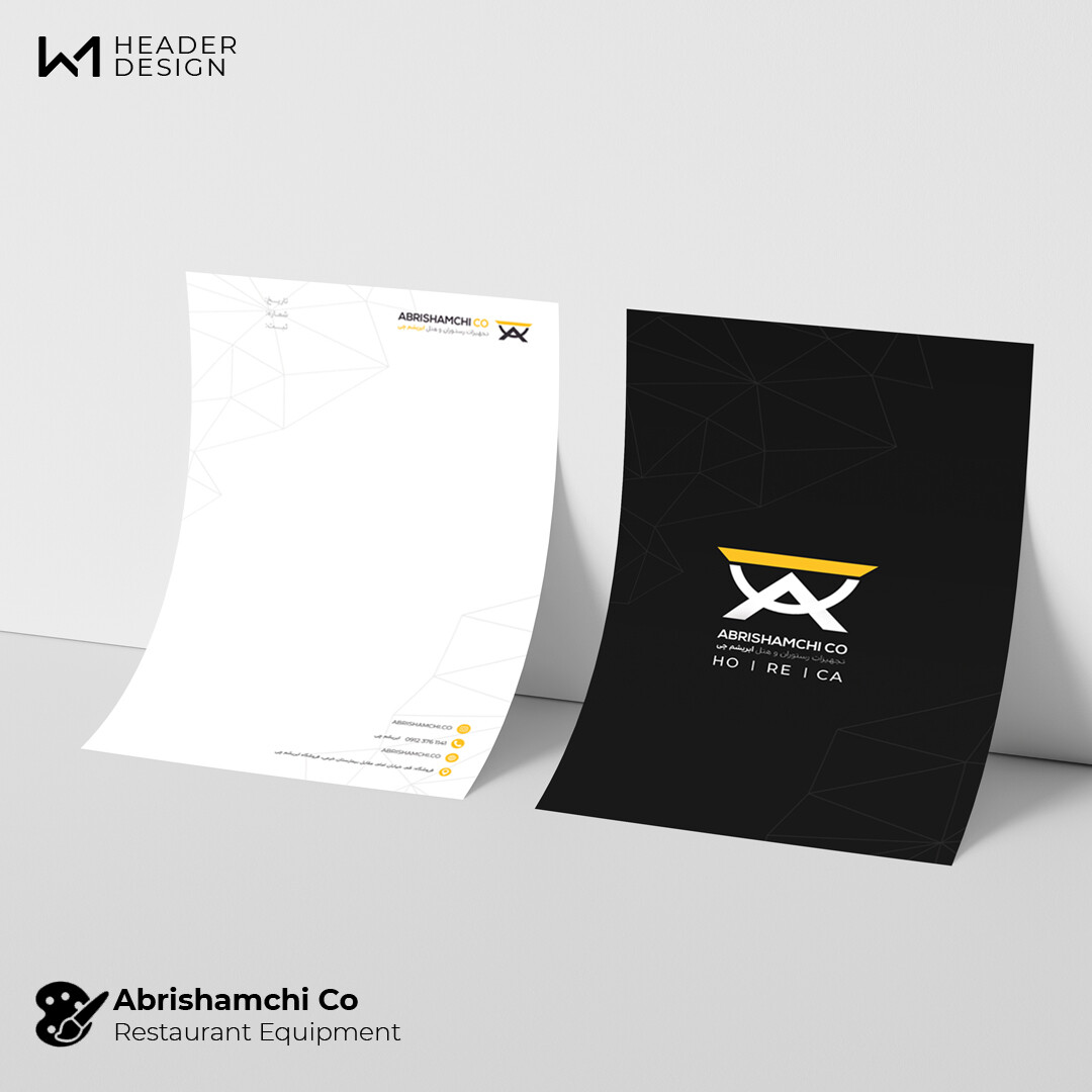 سربرگ طراحی شده برای گروه ابریشم چی