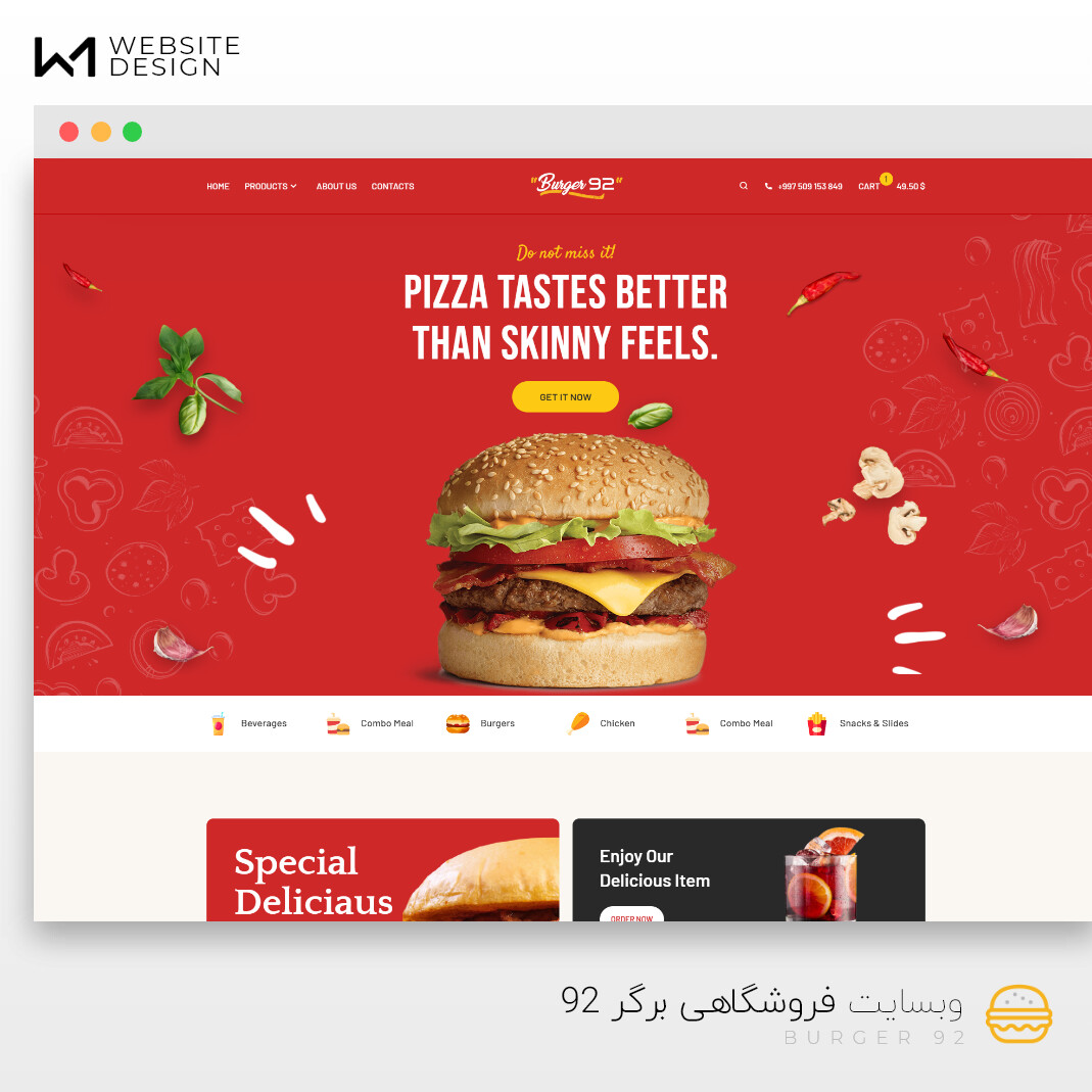 وبسایت فست فود برگر 92