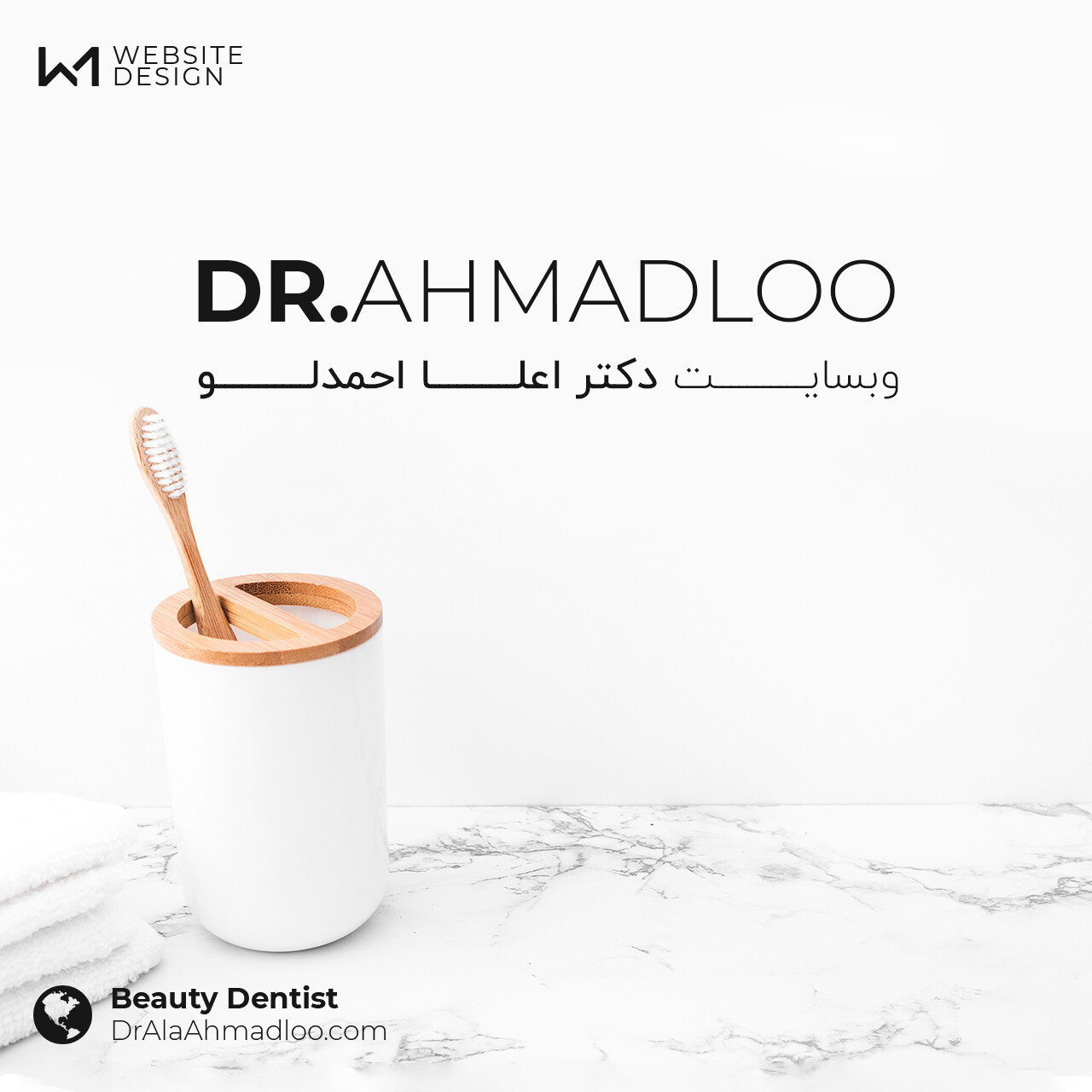 وبسایت دکتر اعلا احمدلو