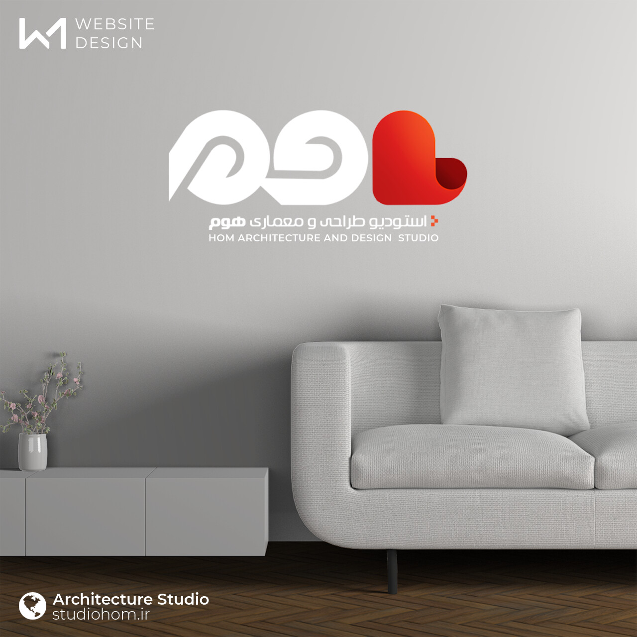 وبسایت استودیو هوم