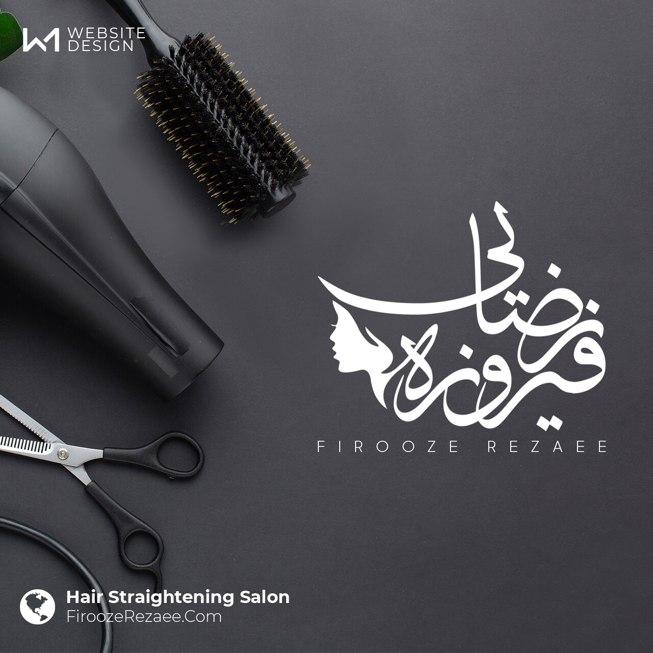 وبسایت سالن فیروزه رضایی