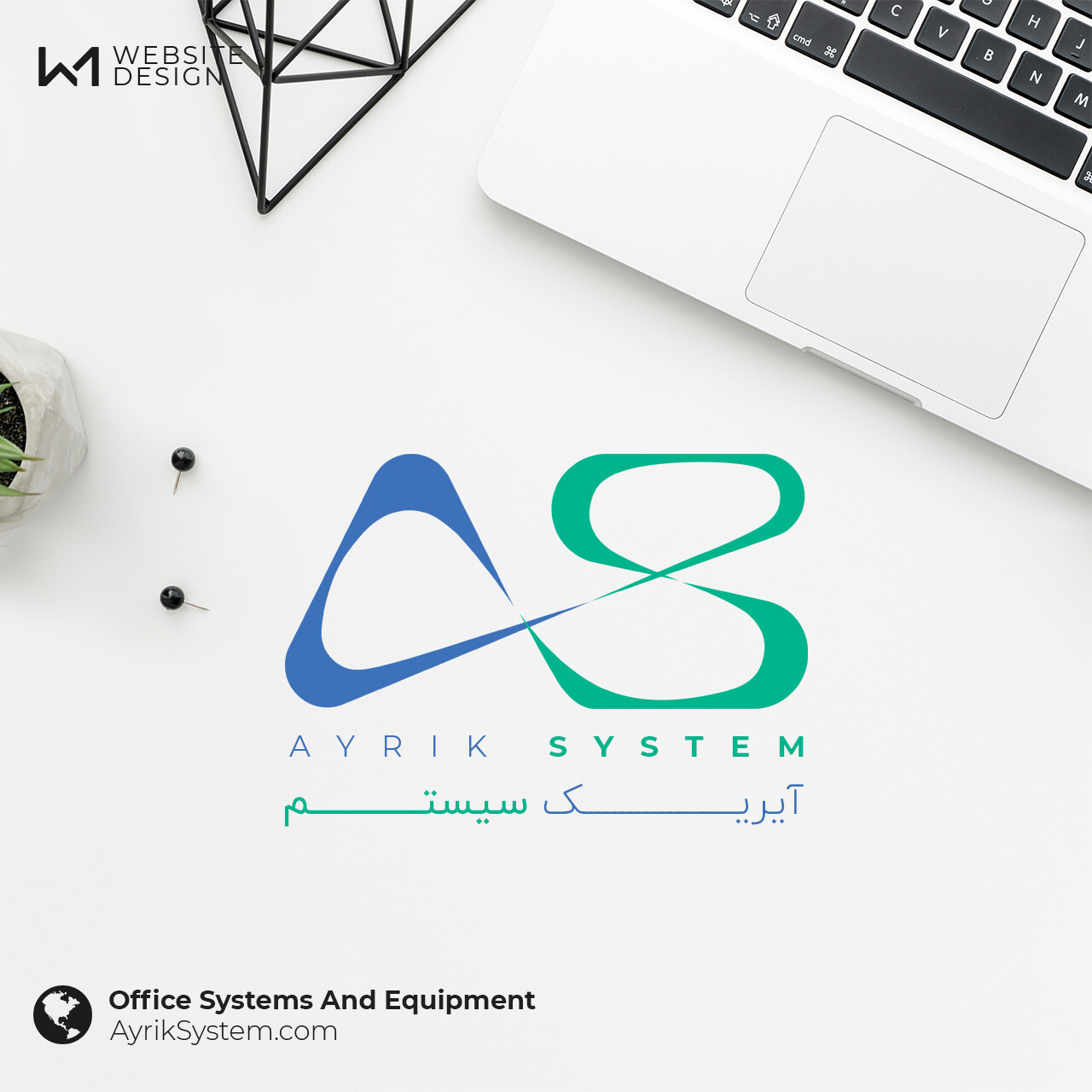 وبسایت آیریک سیستم
