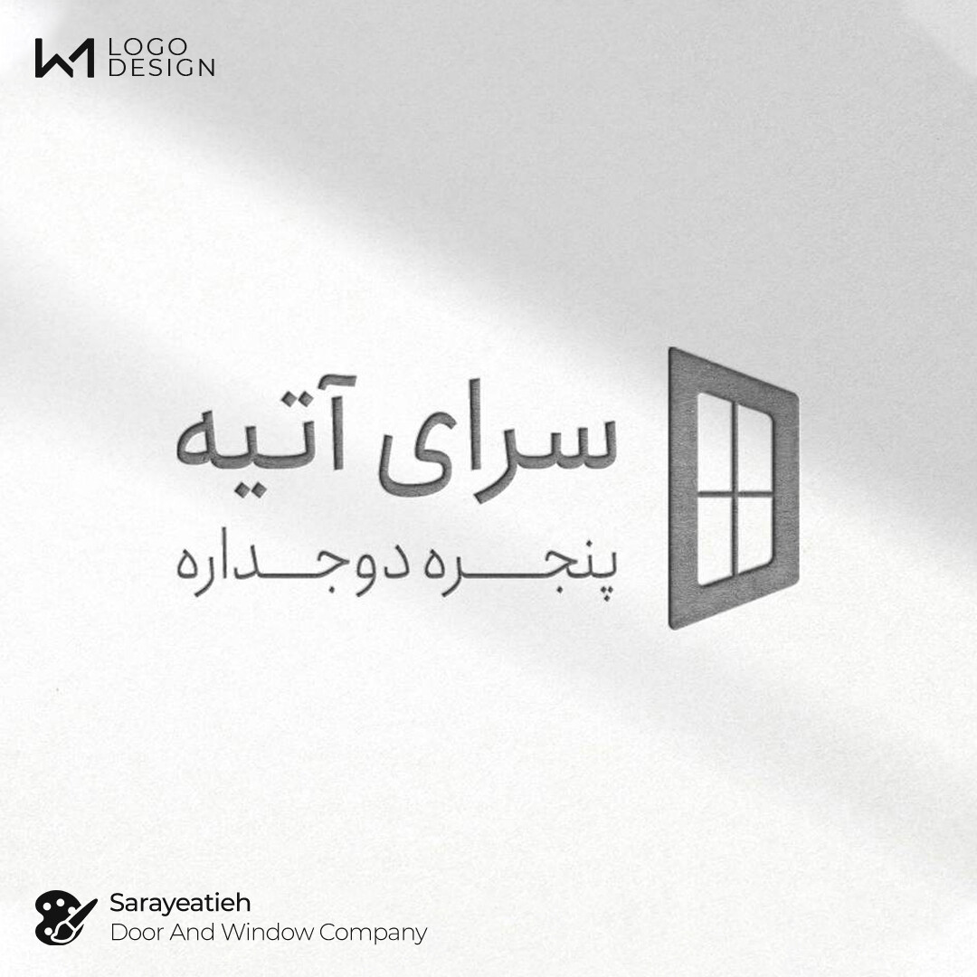 لوگو طراحی شده برای وبسایت سرای آتیه
