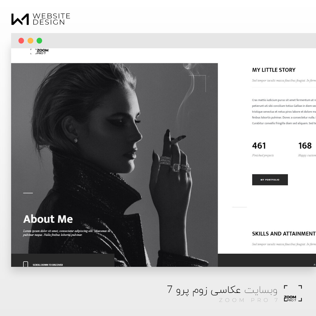 وبسایت  زوم پرو 7