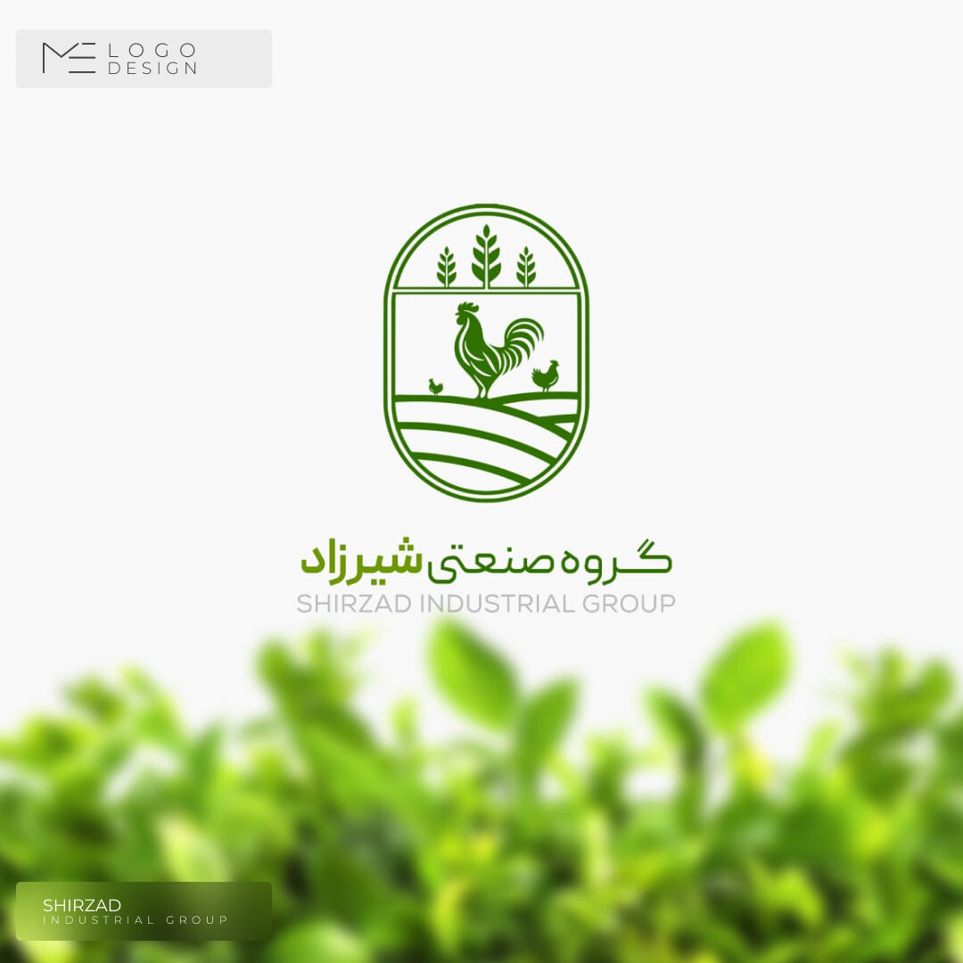 لوگو طراحی شده برای گروه صنعتی شیرزاد