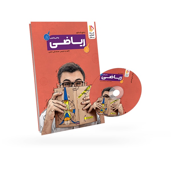 تدریس ریاضی کنکور (ریاضی-تجربی)