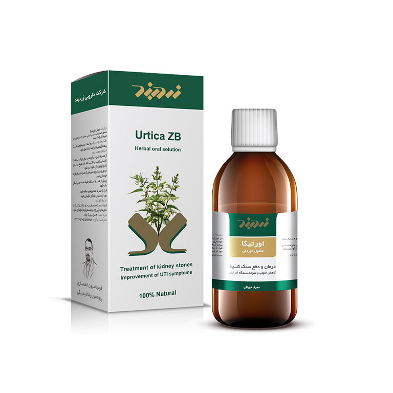 شربت عصاره اورتیکا زرد بند - ۲۵۰ میلی‌لیتر