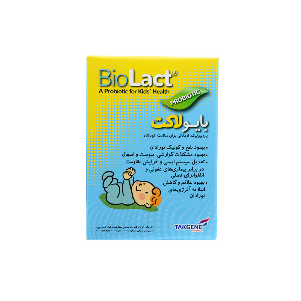 قطره بایو لاکت تک ژن فارما - ۱۵ میلی‌لیتر