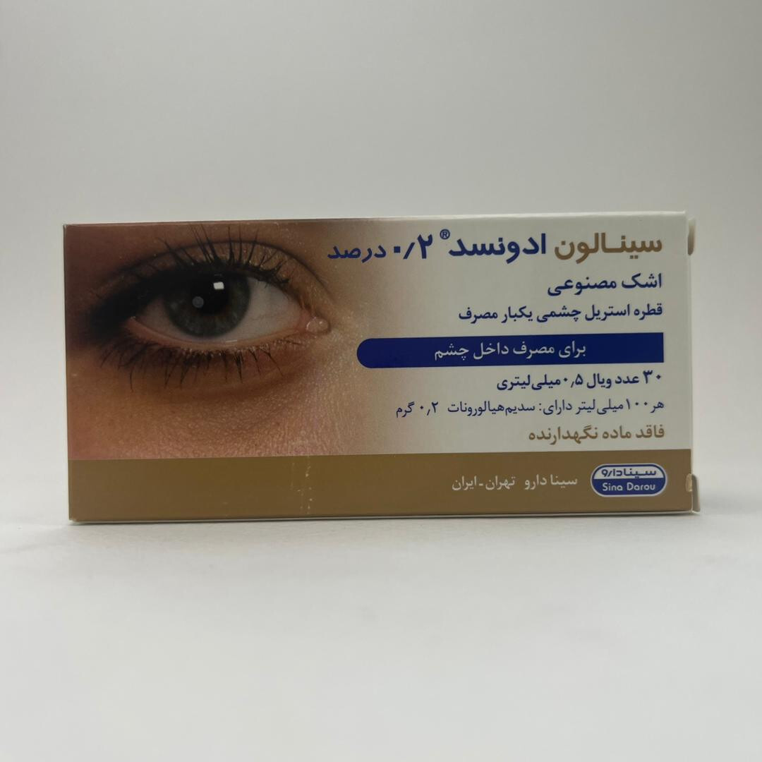 قطره اشک مصنوعی سینالون ادونسد 0.2 درصد