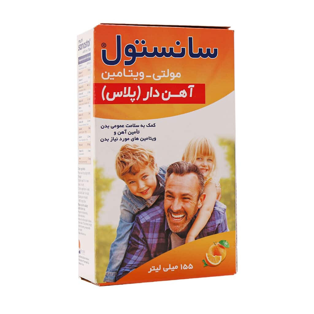 شربت مولتی ویتامین سانستول پلاس آهن دار با طعم پرتقال - ۱۵۵ میلی لیتر