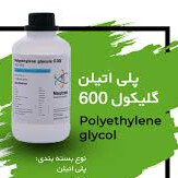 پلی اتیلن گلایکول 600