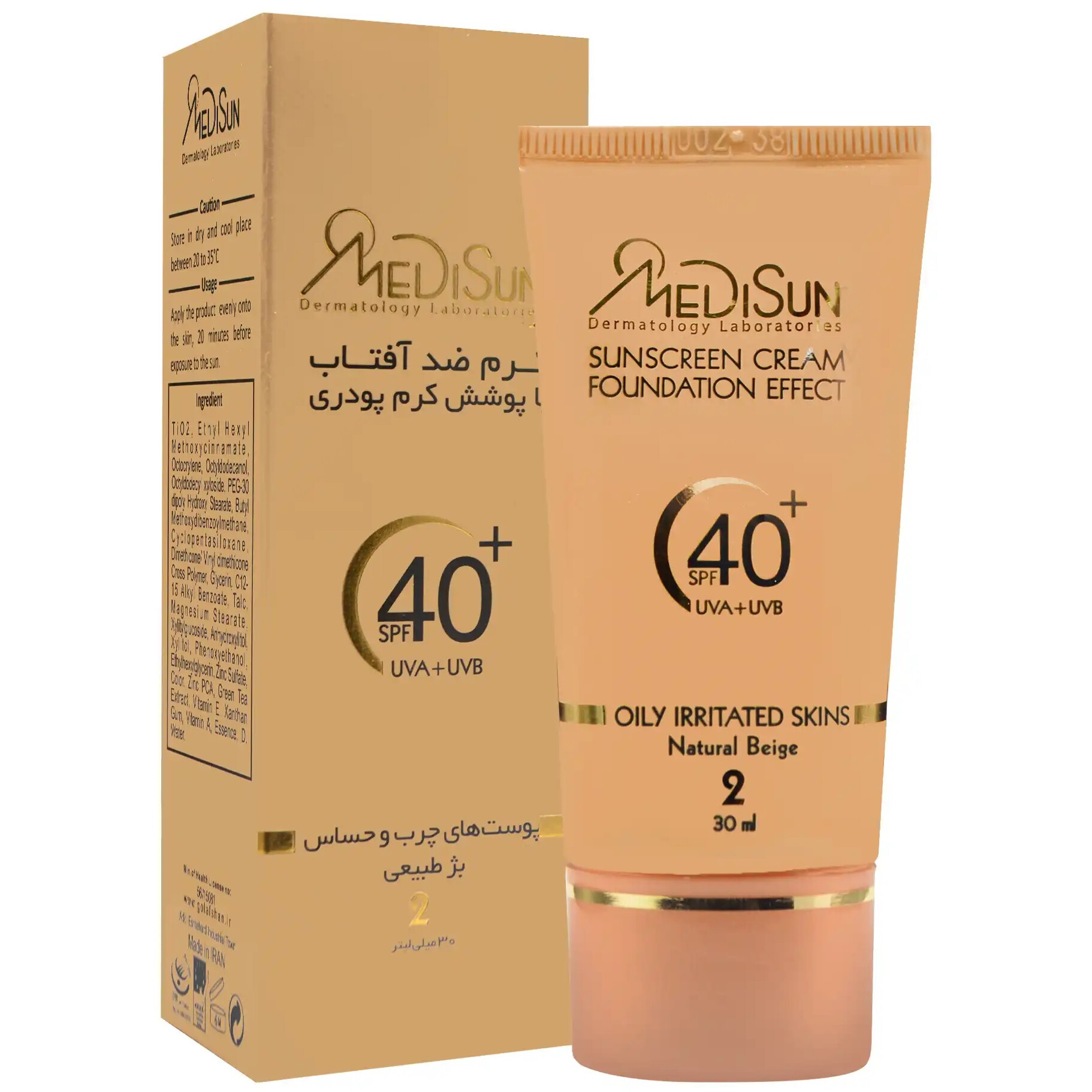 کرم ضد آفتاب مدیسان اس پی اف 40 پوست چرب بژ طبیعی