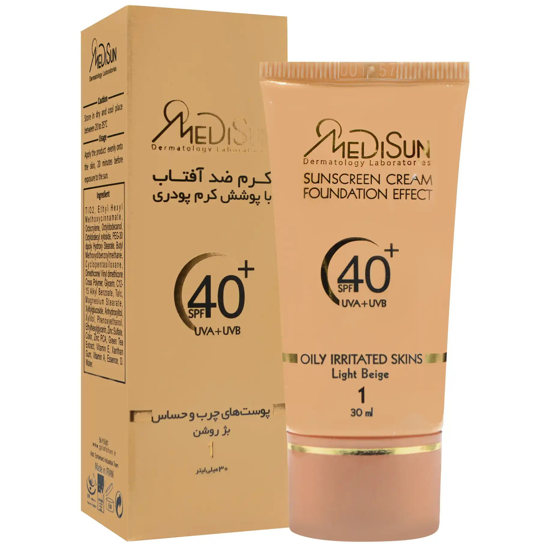 کرم ضد آفتاب مدیسان اس پی اف 40 پوست چرب بژ روشن