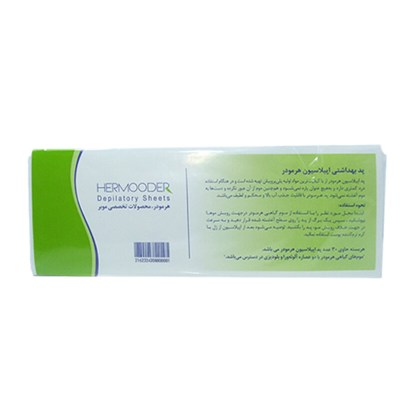 پد بهداشتی اپیلاسیون هرمودر ۳۰ عددی