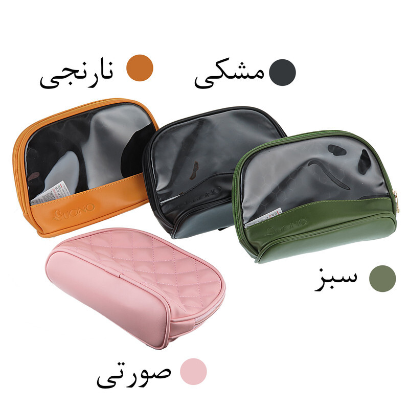 کیف آرایشی بونو شفاف کد 9020