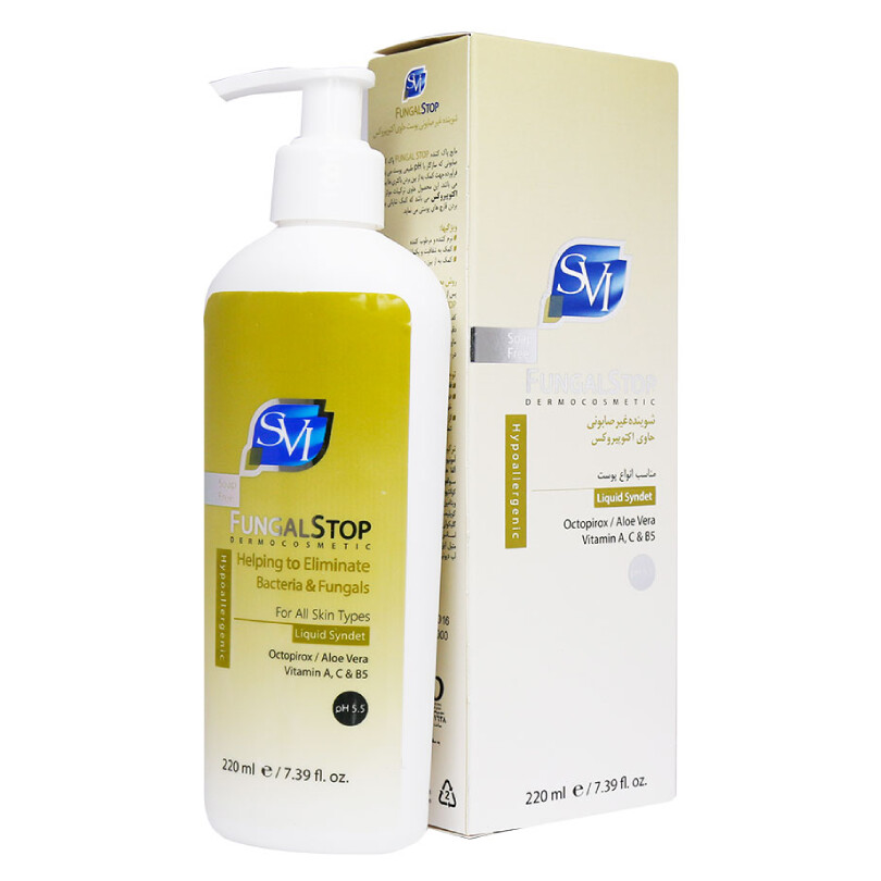 پن مایع غیر صابونی فونگال استاپ اس وی آی