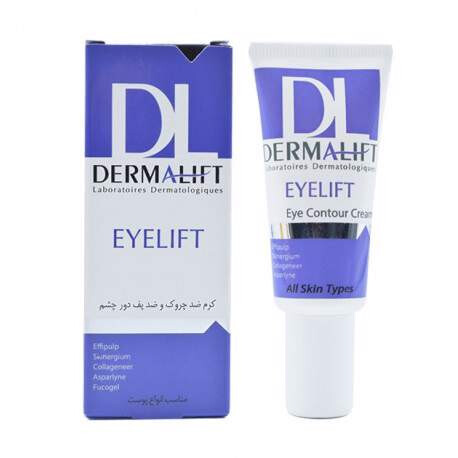 کرم دور چشم ضدچروک و ضدپف آیلیفت درمالیفت