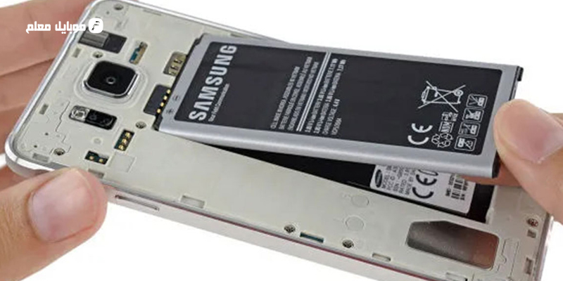 افزایش عمر باتری گوشی سامسونگ