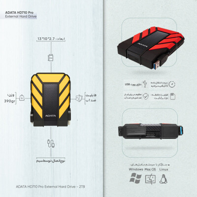هارد اکسترنال ای دیتا 2 ترابایت مدل HD710 Pro
