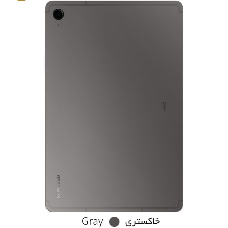 تبلت سامسونگ S9 FE X510