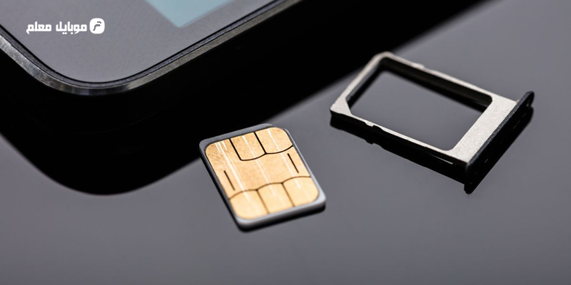 انتقال مالکیت امن در خرید خط 0912