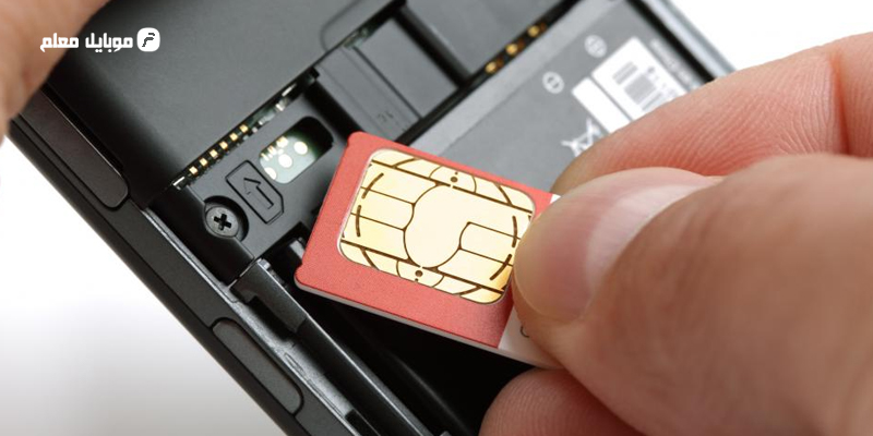 بازاریابی بهتر با خرید خط 0912