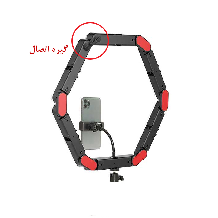 رینگ لایت مدل شش ضلعی V8