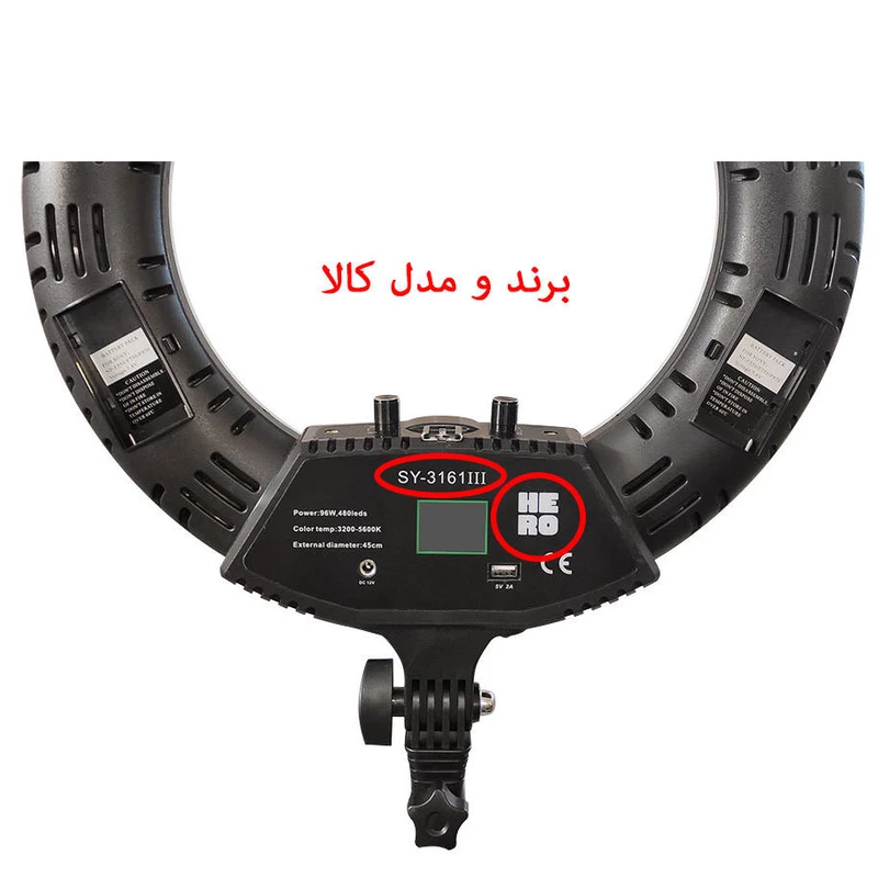 رینگ لایت مدل HERO SY-3161 III