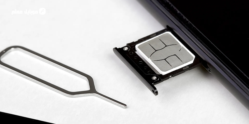 مزایای خرید خط 0912