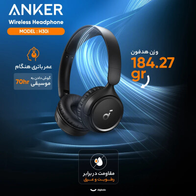 هدفون بی سیم انکر مدل H30i