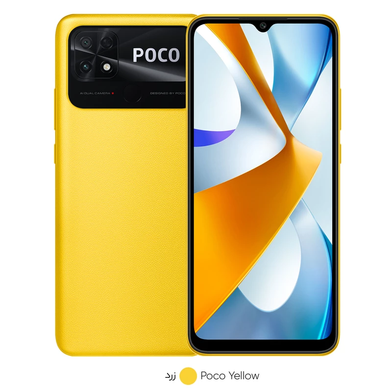 گوشی موبایل شیائومی مدل Poco C40