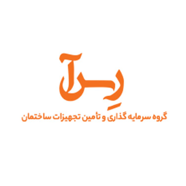 گروه سرمایه گذاری رس آ