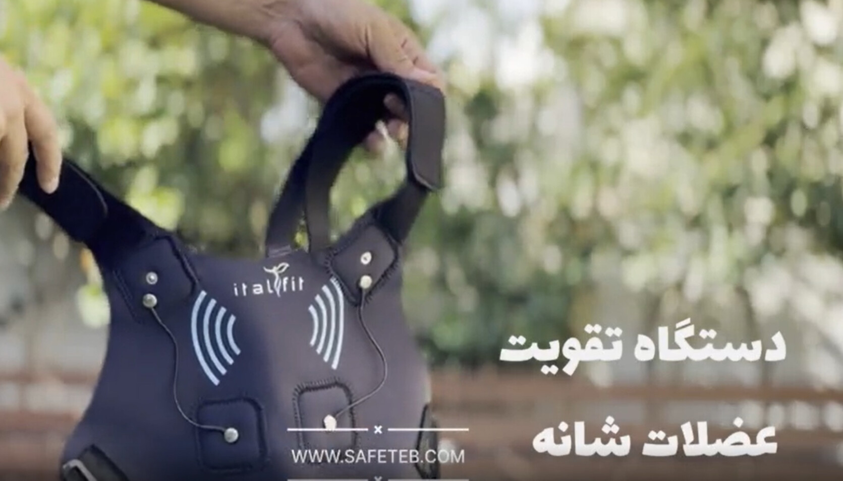 شانه بند و قوز بند ۲