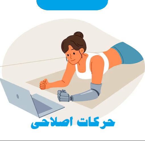 جراحی کنیم یا نه؟