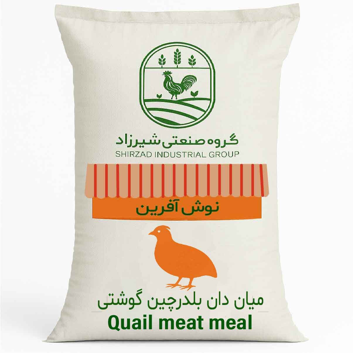 میان دان بلدرچین گوشتی