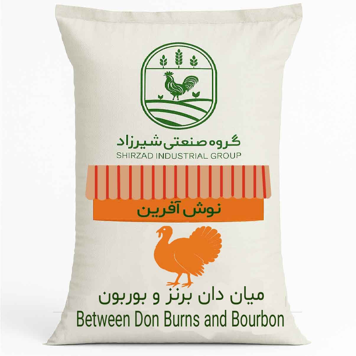 میان دان برنز و بوربون