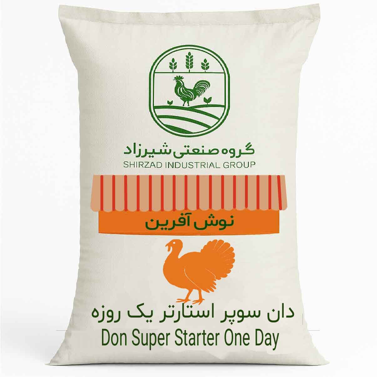دان سوپراستارتر(یک روزه)
