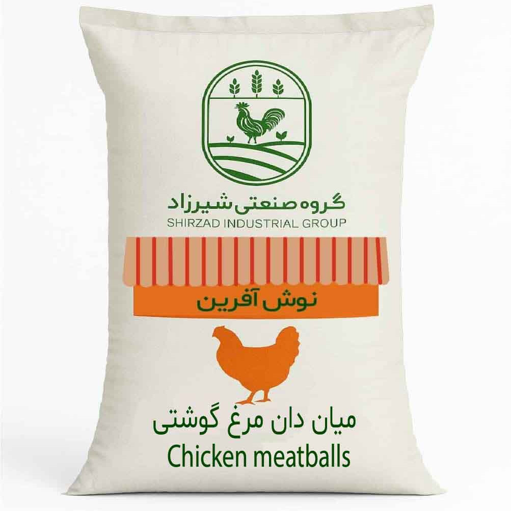 میان دان مرغ گوشتی