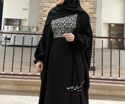 عبای ملکا